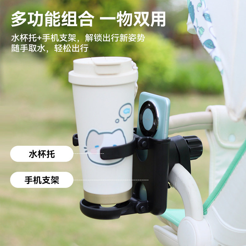丸丫t6婴儿车水杯架推车