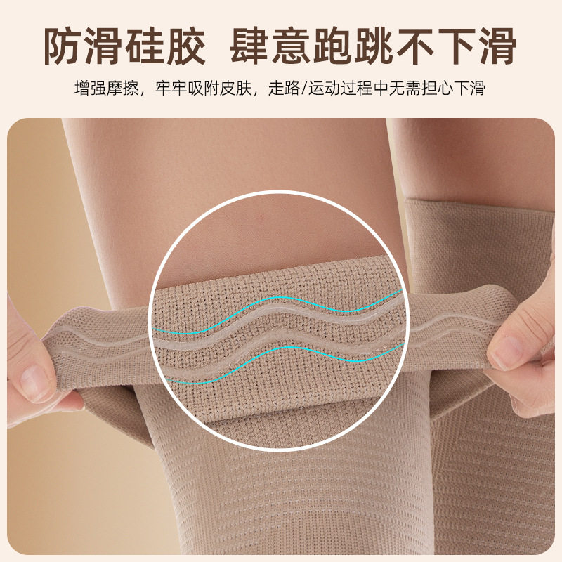秋冬薄款保暖护膝老寒腿