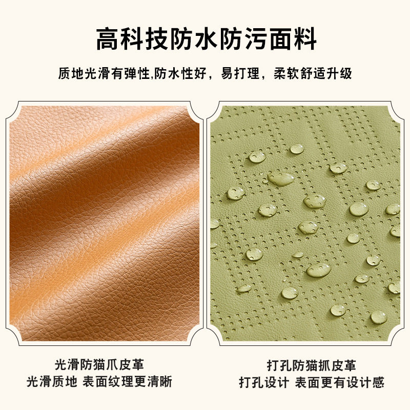 卡座坐垫靠背换鞋垫子奶