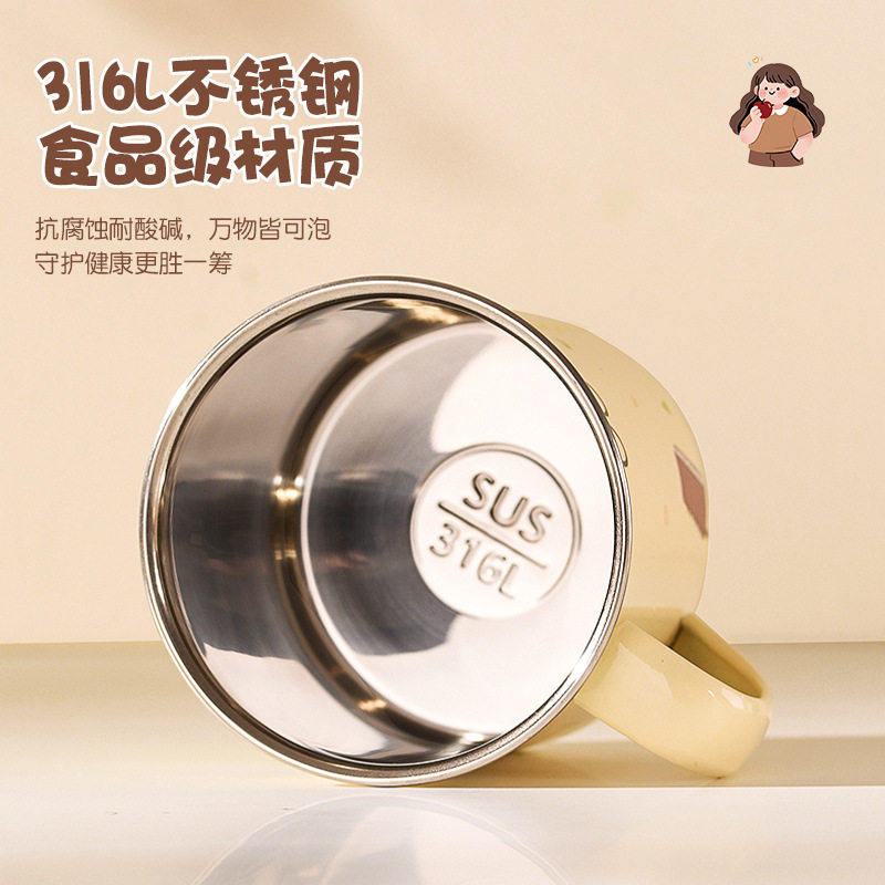 一家四口马克杯不锈钢儿