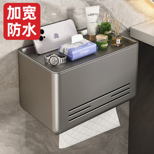 卫生间纸巾盒免打孔壁挂