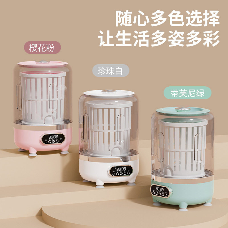 新款内衣袜子洗衣机增加