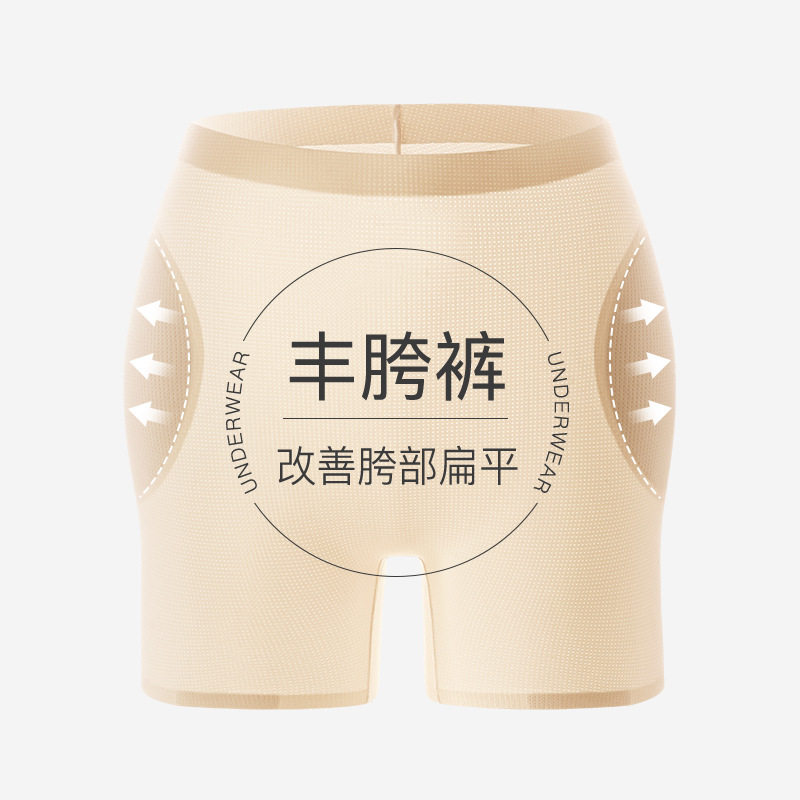 丰胯提臀裤女隐形假胯宽
