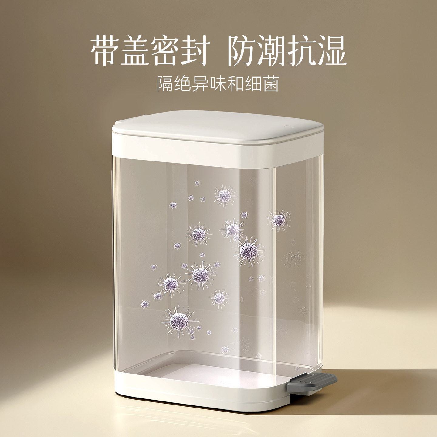 垃圾桶家用2025新款带盖