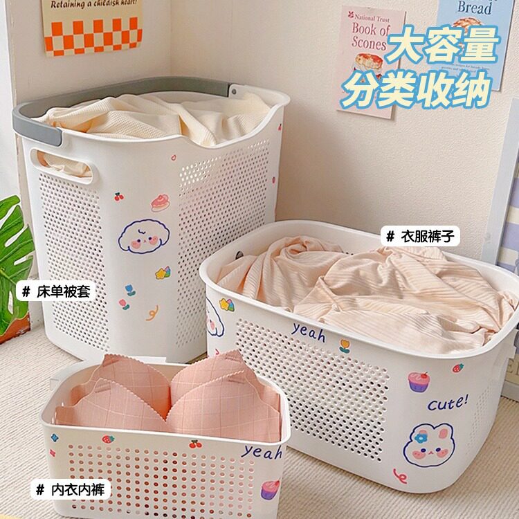 浴室手提收纳篮家用大容