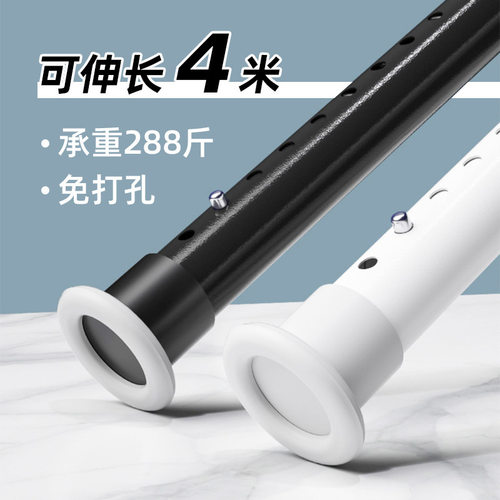窗帘杆免打孔卧室晾衣杆