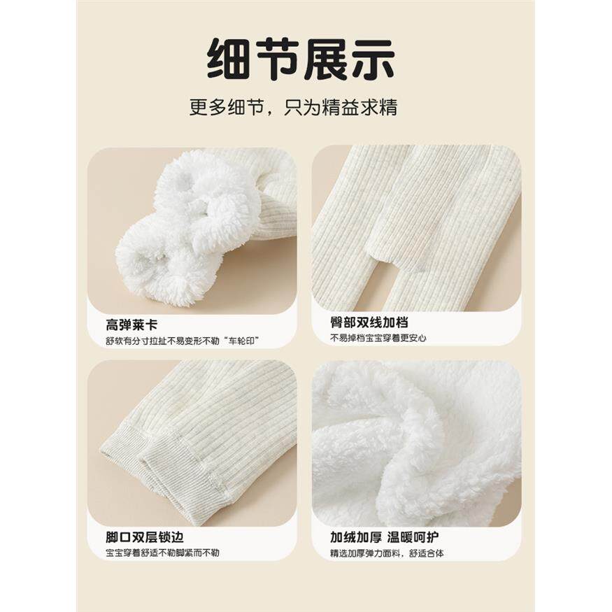 抗起球冬季女童打底裤加