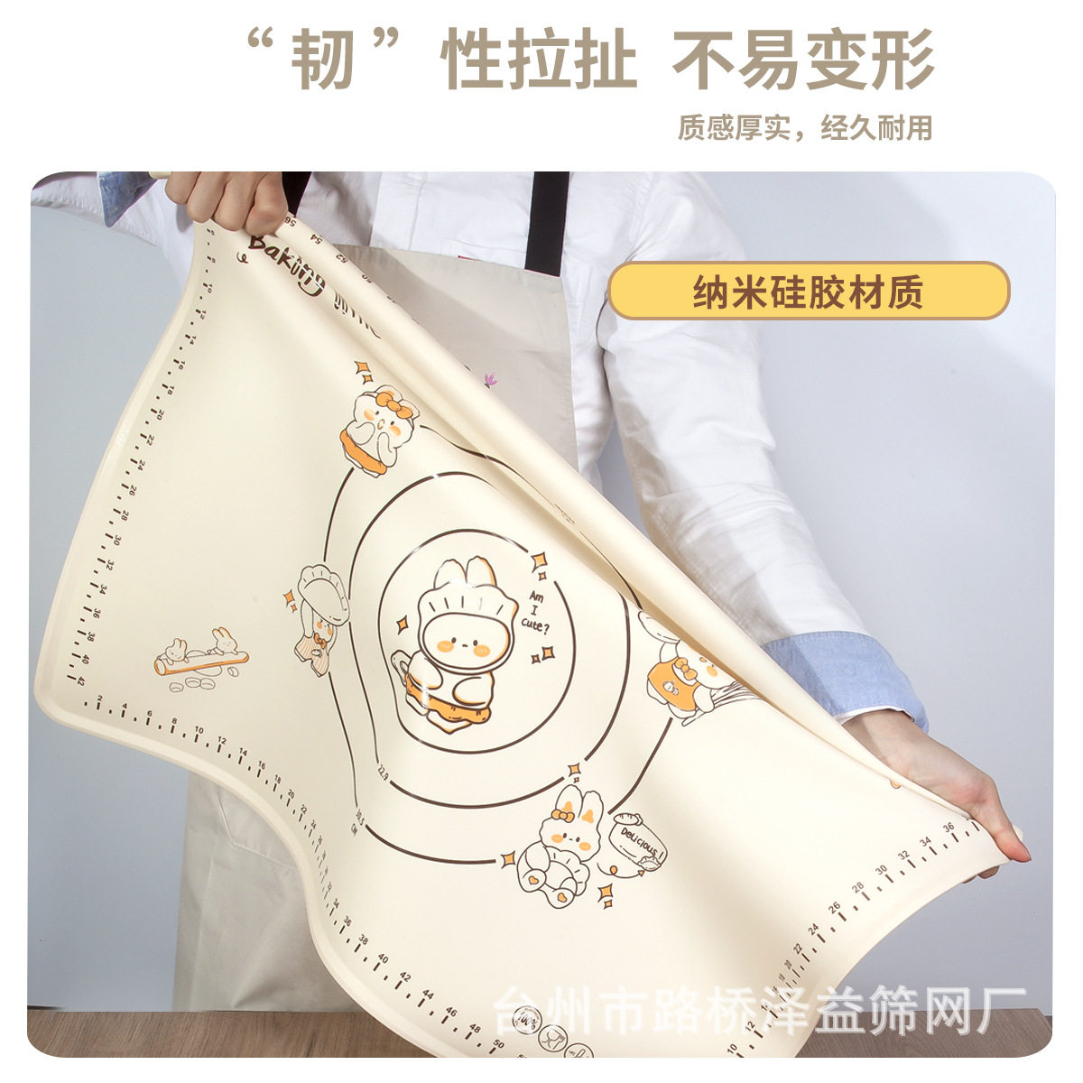 现货硅胶揉面垫家用食品