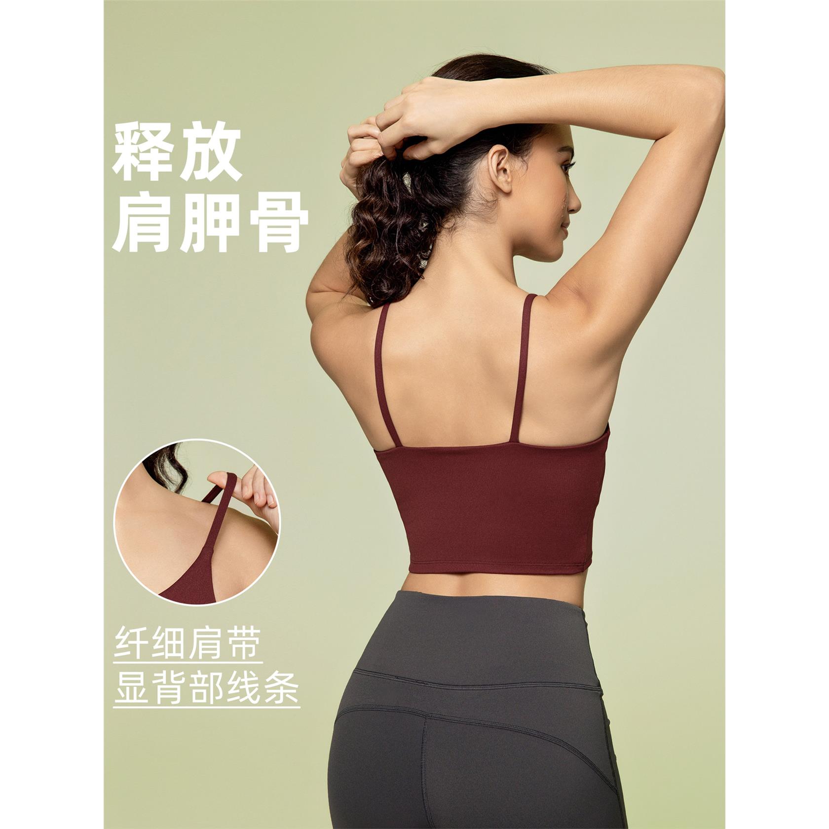 新款含胸垫性感吊带瑜伽