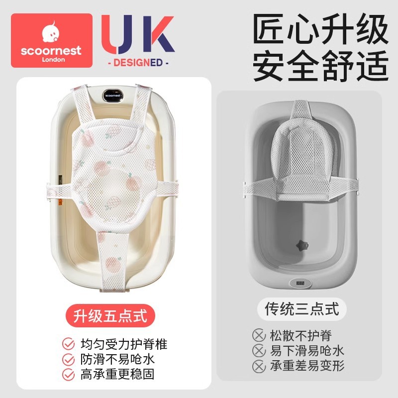 婴儿洗澡躺托浴网宝宝悬