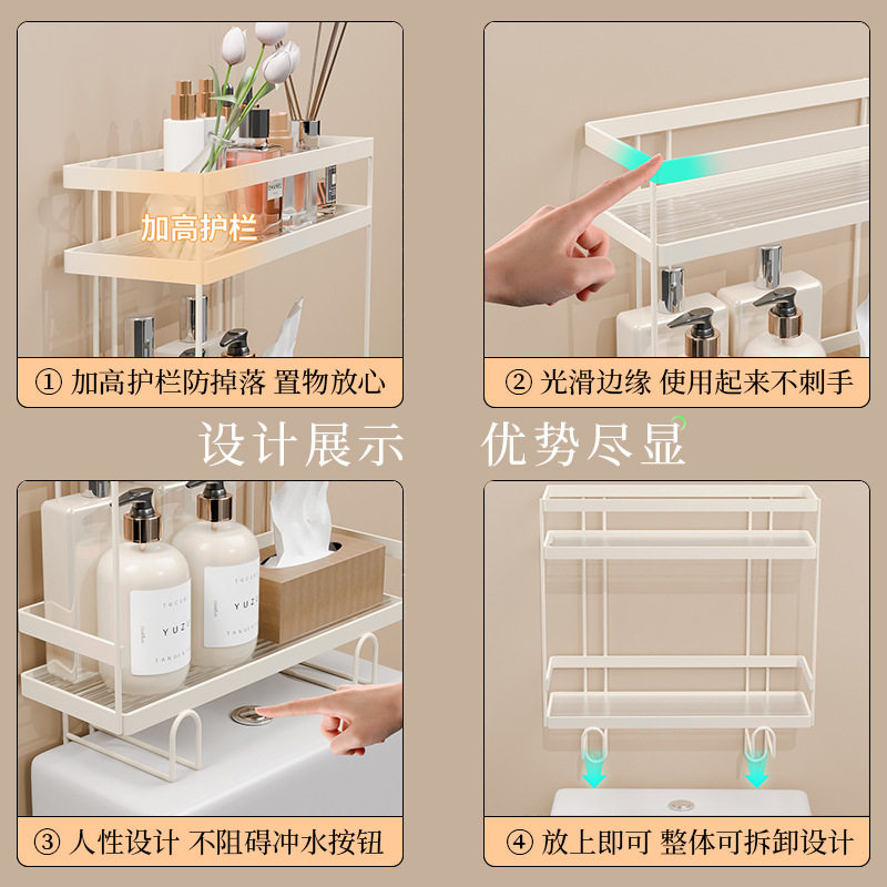 马桶置物架双层抽水桶储