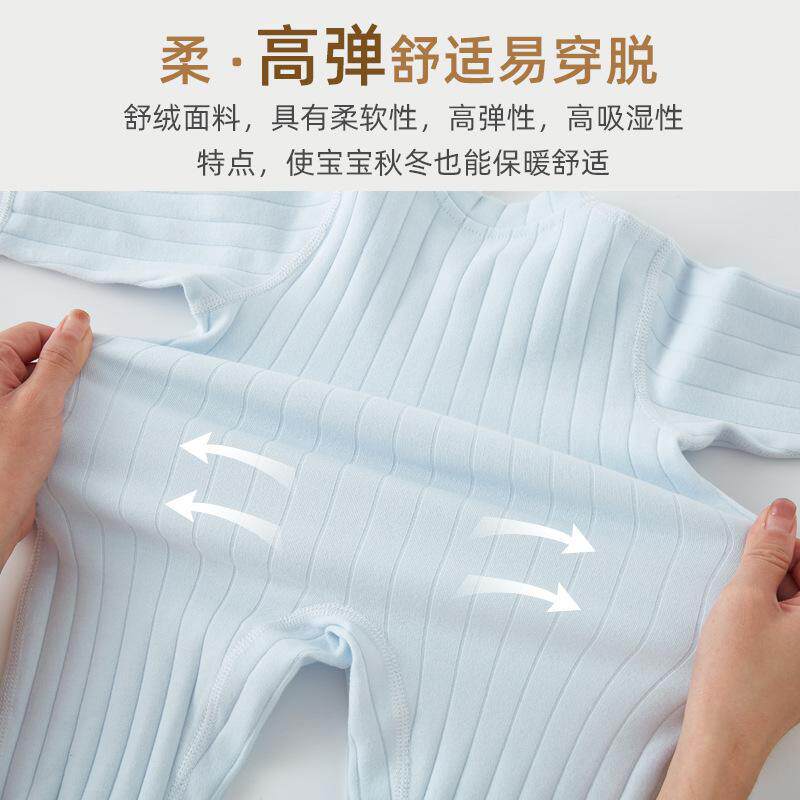 婴儿连体衣男女宝宝保暖