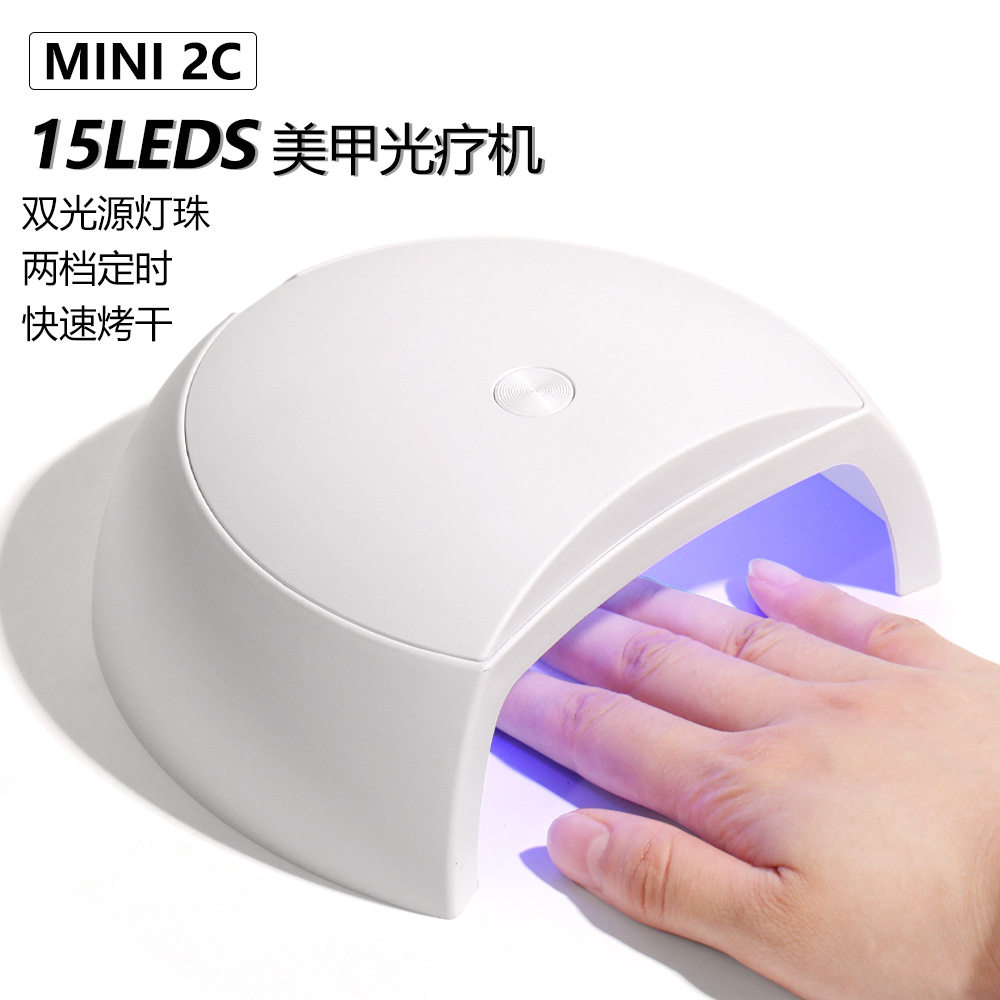 美甲灯光疗机速干手指灯