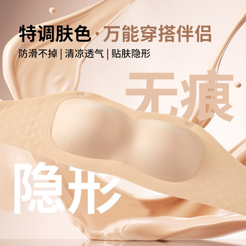夏季超薄粉底液防滑聚拢