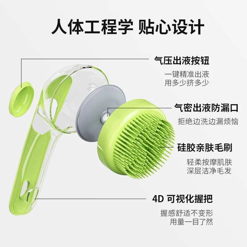 宠物洗澡刷猫咪狗狗沐浴