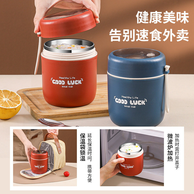 上班族便携粥杯汤罐汤壶