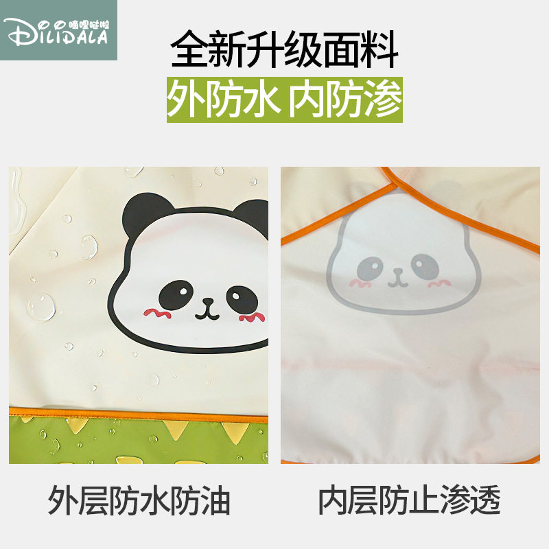 防水油污宝宝围兜吃饭罩