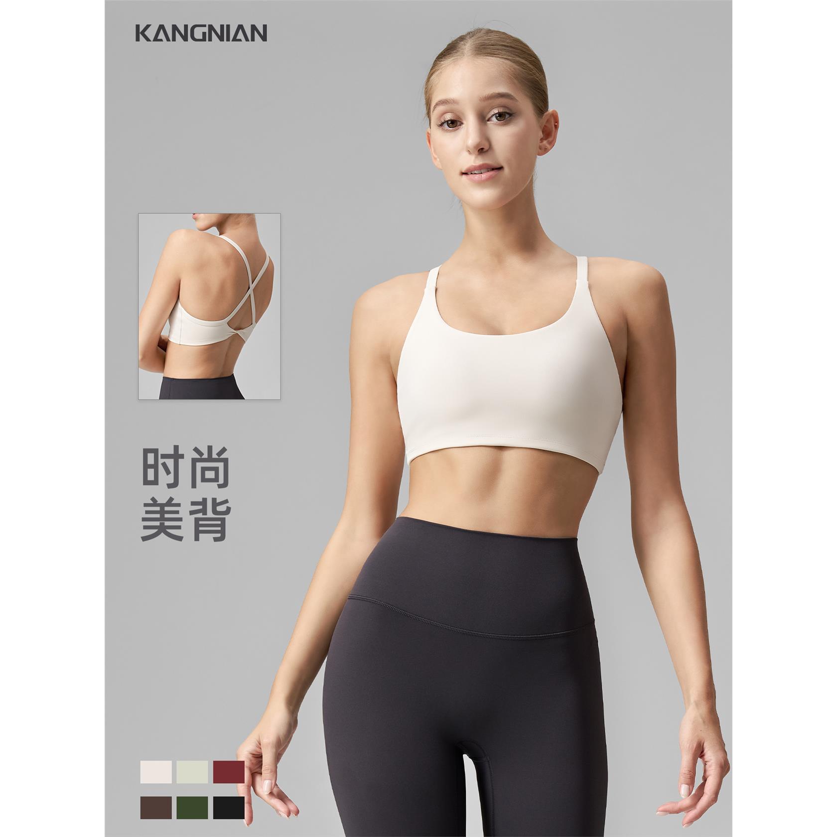 细肩带运动内衣女美背外