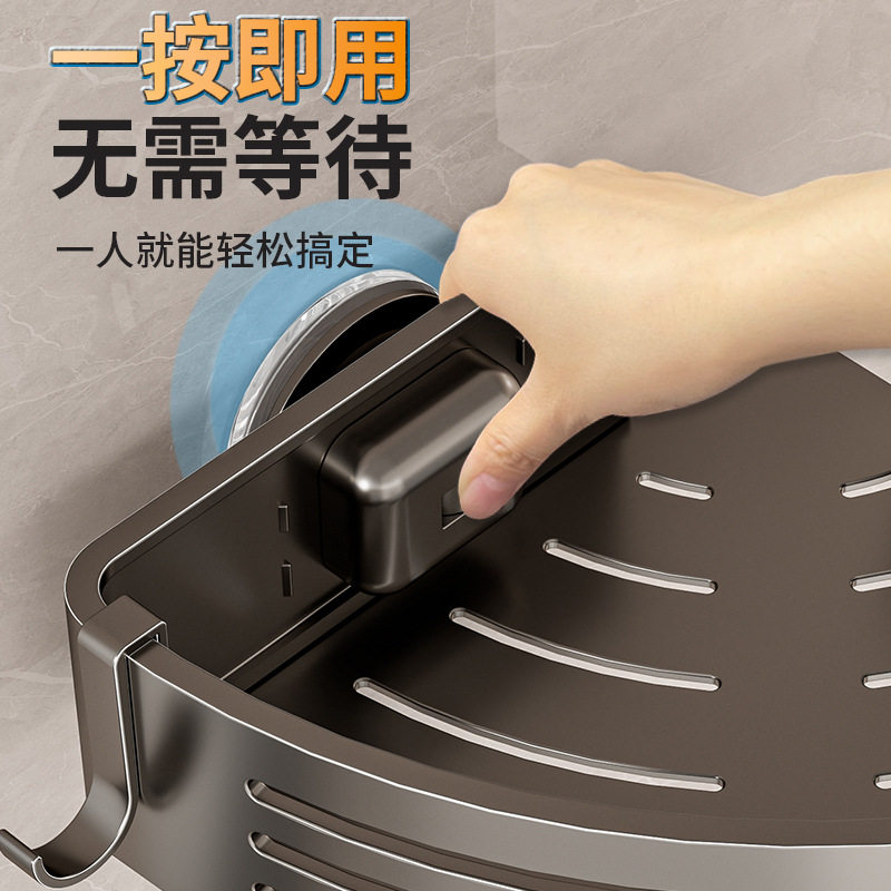 强力吸盘卫浴置物架免打