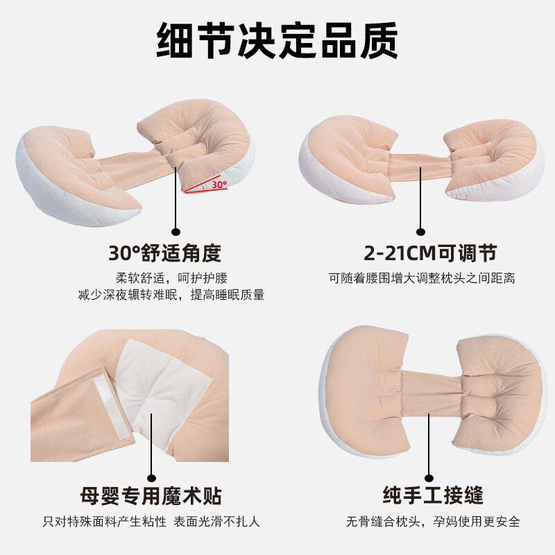 孕妇枕护腰侧睡枕a类孕期