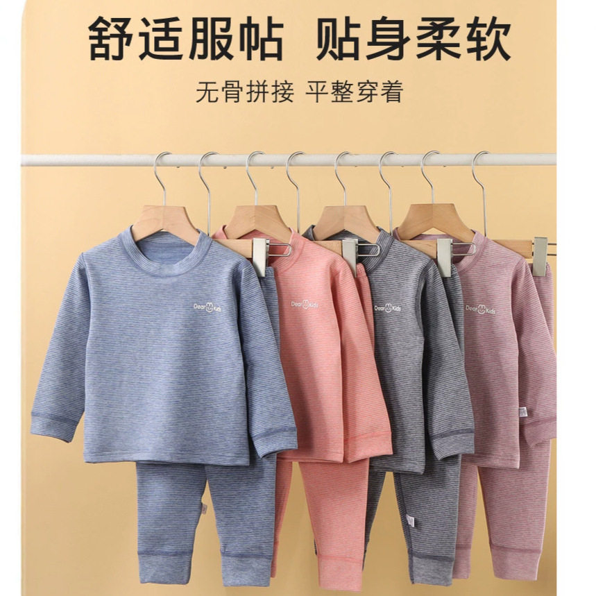 儿童德绒保暖内衣冬季加