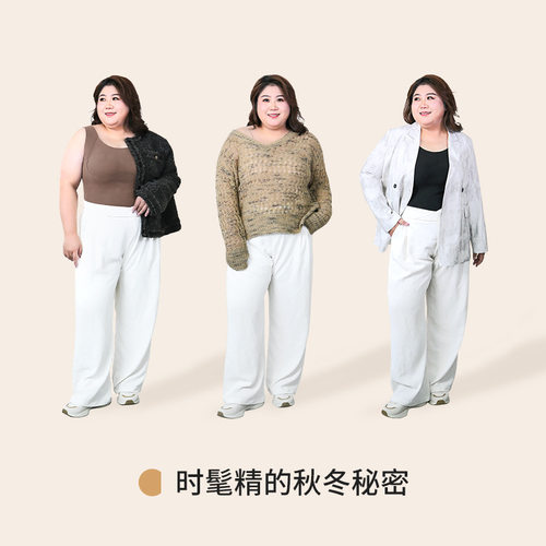 大码保暖背心带胸垫内衣