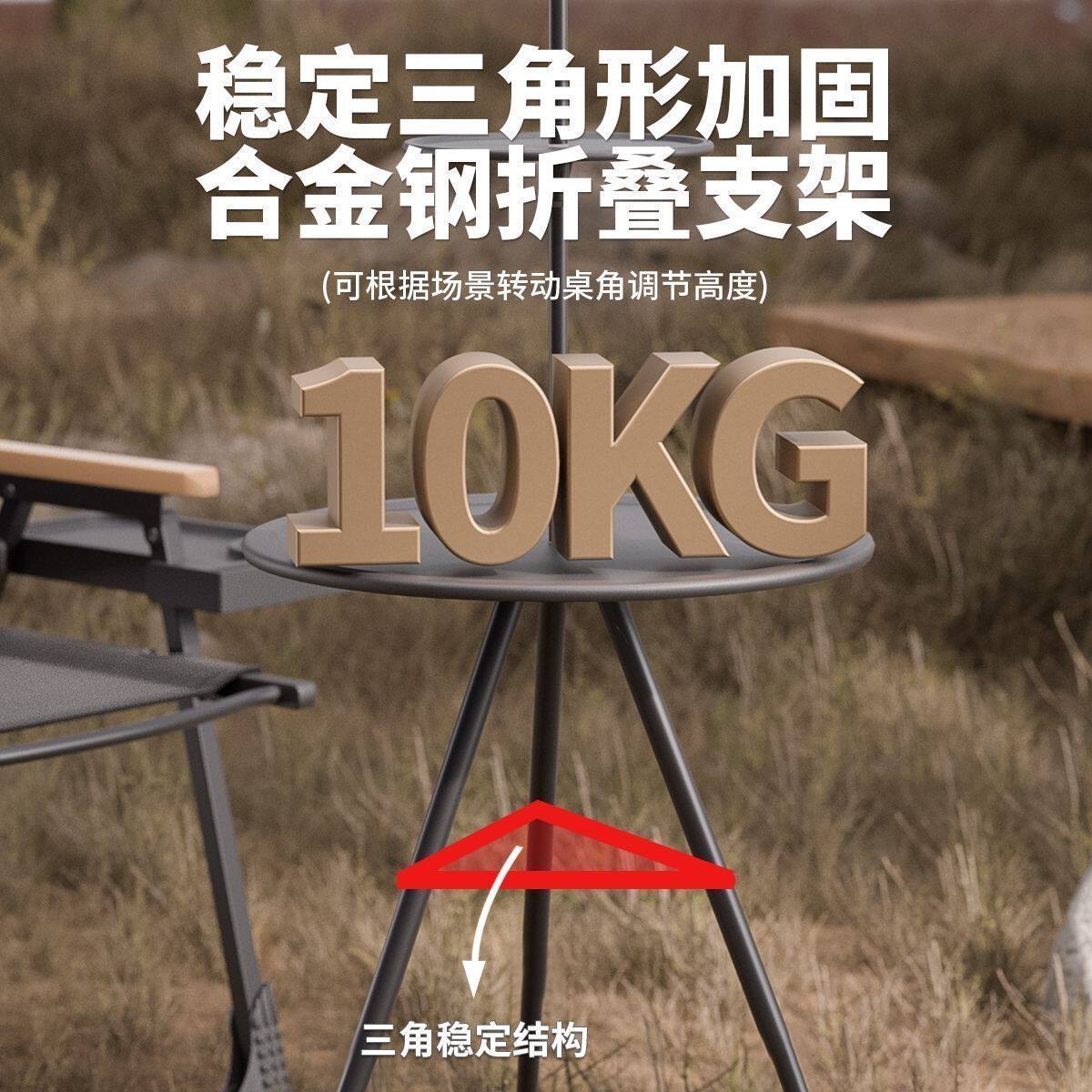 便携桌子户外野餐桌钢管