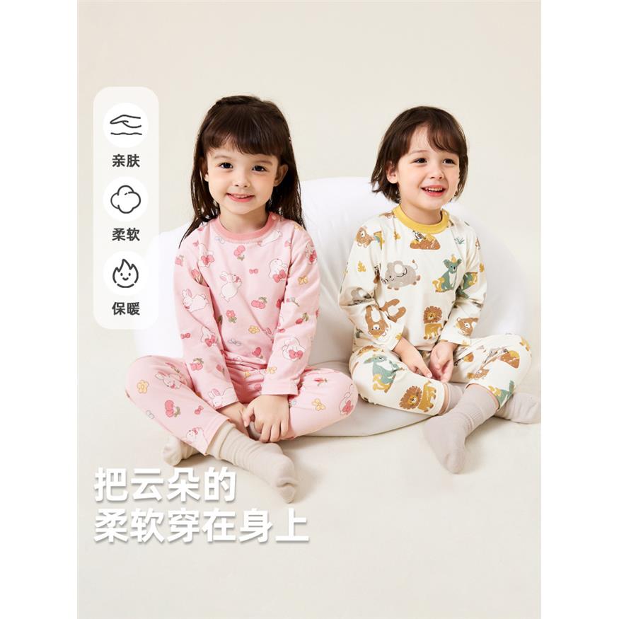 婴儿无骨家居服套装春秋
