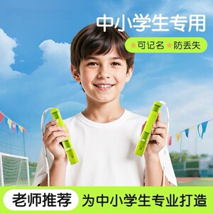 儿童跳绳中小学生专用考