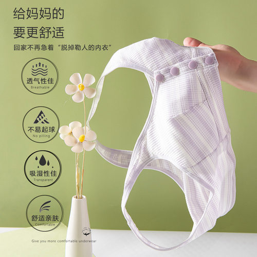 妈妈内衣背心式舒适前扣