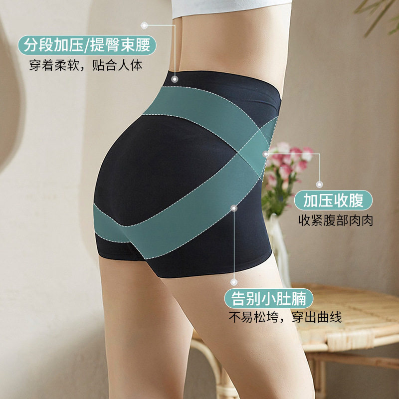 纯色打底收腹裤棉质抵挡