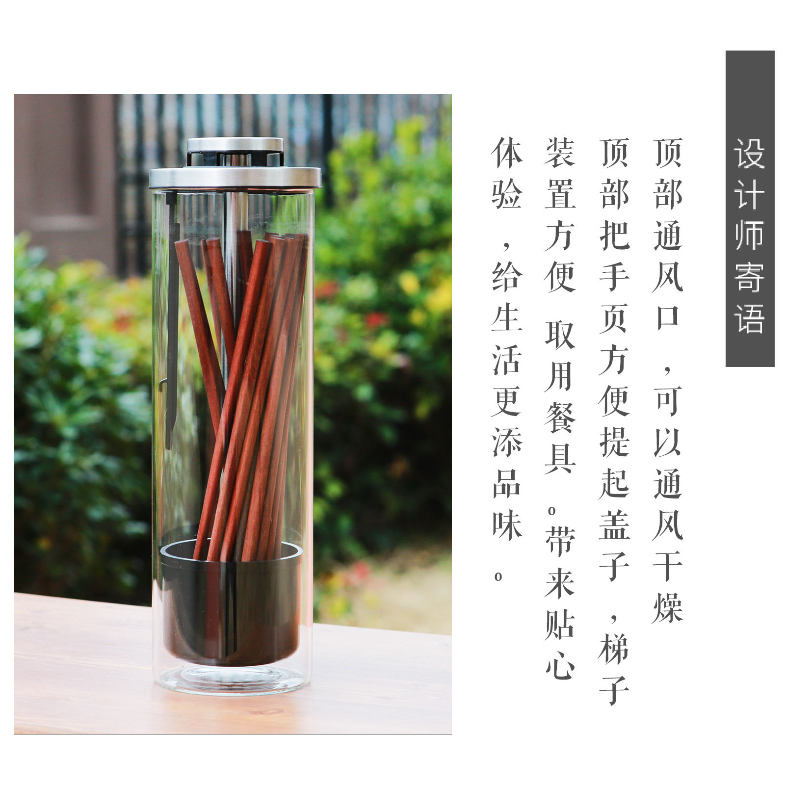 高硼硅玻璃筷子筒沥水带
