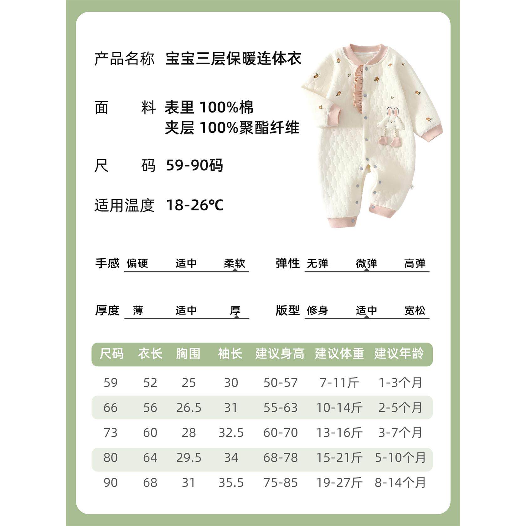 婴儿连体衣春秋季加厚夹