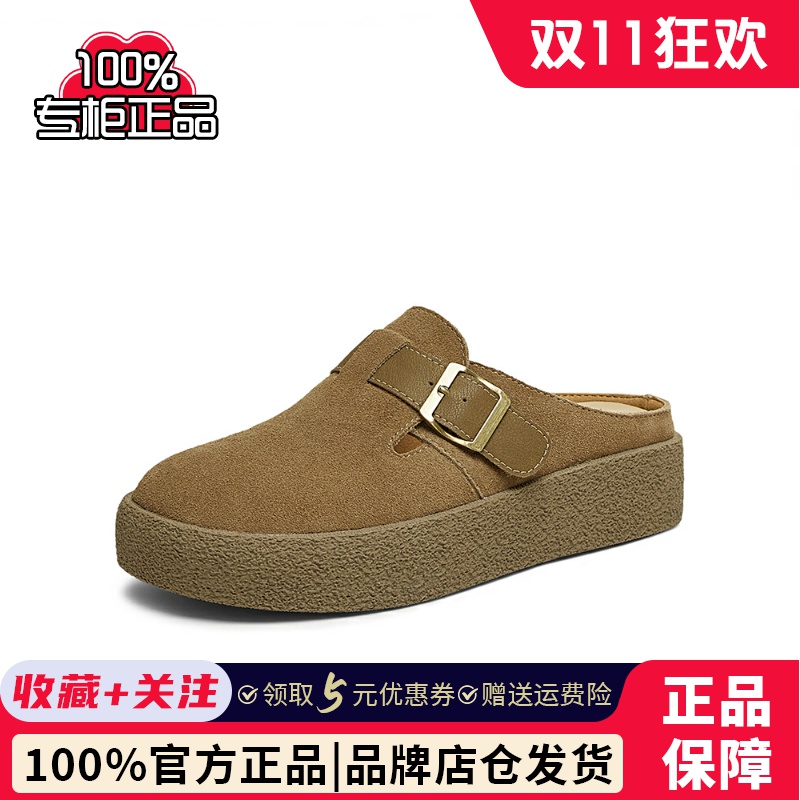 百思图2025夏季新款商场同款简约休闲勃肯鞋厚底女单鞋BG737BH5