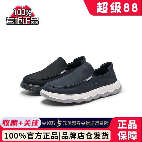 天美意男士休闲皮鞋透气通勤百搭商场同款男款2025新款3TL01AM5