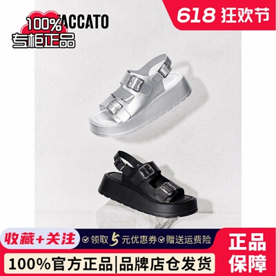 思加图女鞋夏季厚底真皮休闲凉鞋B2531BL5