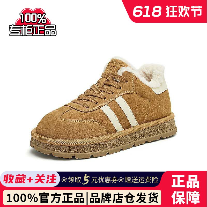 专柜正品德训鞋女鞋加绒保暖毛毛鞋2024冬季新款6JM01DM4