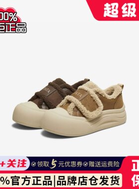 TATA他她女鞋冬棉鞋大头面包鞋厚底松糕加绒毛毛板鞋子CHH01DM5