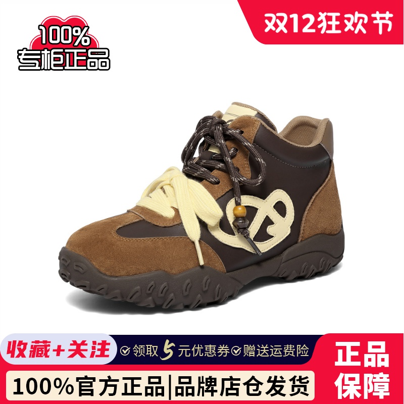 专柜正品森达高帮鞋女2025冬季新款商场德训休闲鞋XTW01DD5