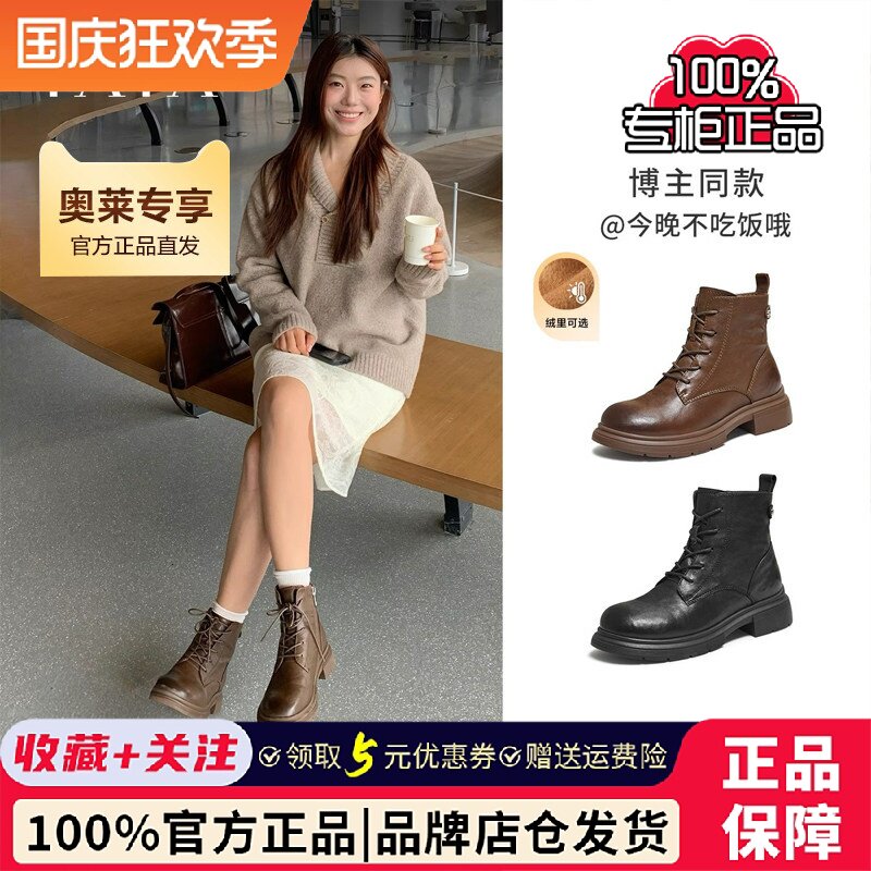 TATA他她靴子女鞋冬季加绒英伦工装靴厚底马丁靴羊皮短靴WXB06DD5图片