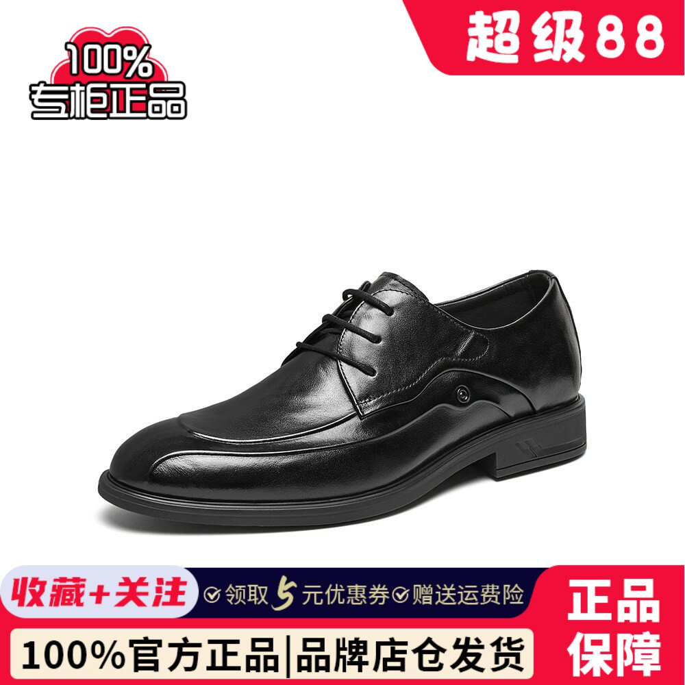 百思图2026秋季新款正装皮鞋时尚潮流商务通勤粗跟男鞋59131CM6