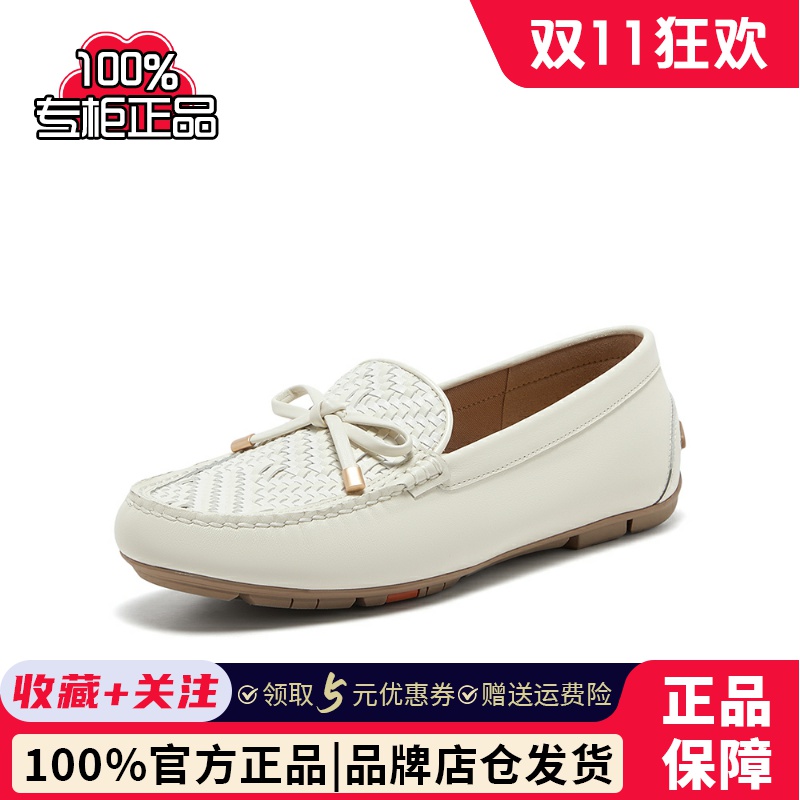 Bata乐福鞋女2025春季商场新款编织英伦风牛皮通勤一脚蹬AE264AA5