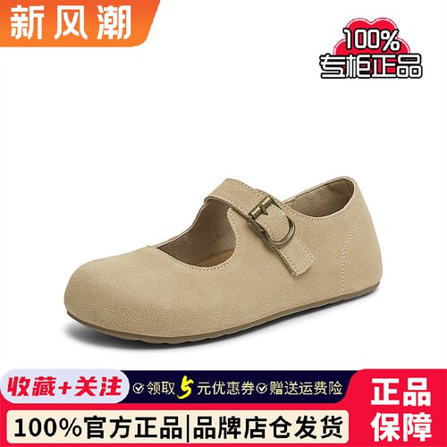 TATA他她复古勃肯鞋女鞋子软底浅口平底单鞋玛丽珍鞋新款GLA01AQ5