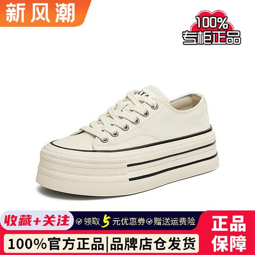 TATA他她彩虹糖厚底帆布鞋女透气新款黑色板鞋休闲小白鞋WP801AM5
