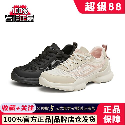 天美意复古厚底老爹鞋运动鞋女系带休闲鞋单鞋夏季新款BK931BM5