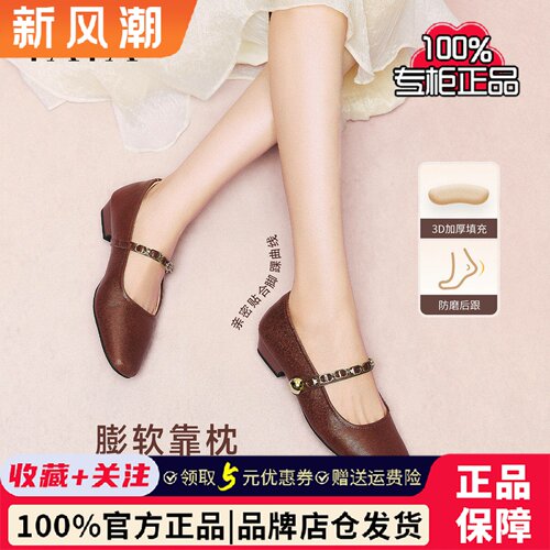 TATA他她午后庄园红色玛丽珍鞋女鞋平底浅口羊皮单鞋子YRU01CQ5