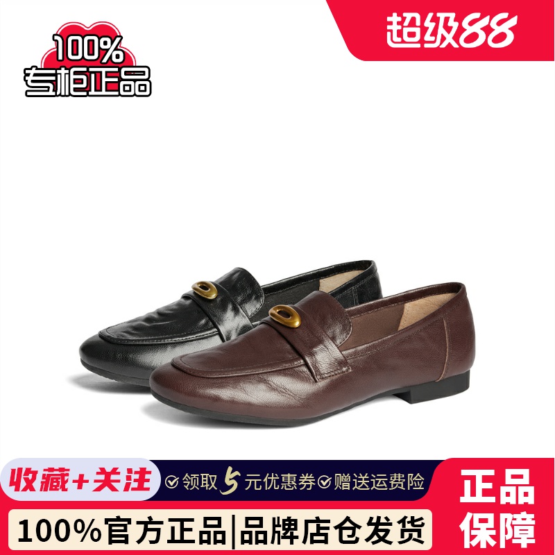 森达乐福鞋女款2025春季新款通勤复古褶皱超软羊皮单鞋ZTF14AA5