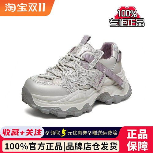 百思图2026春季商场新款厚底网面老爹鞋运动休闲女鞋B6098AM6