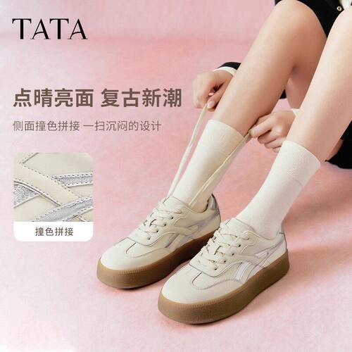 TATA他她小音符复古厚底德训鞋女透气休闲运动板鞋小白鞋CWH02AM5