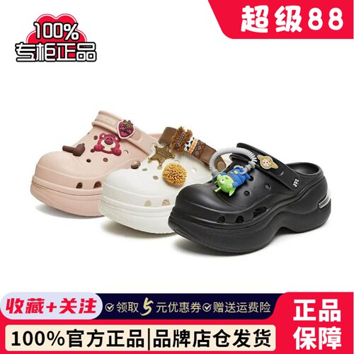 专柜正品天美意2026夏款女玩具总动员联名糖豆洞洞鞋凉拖CIB09BL6